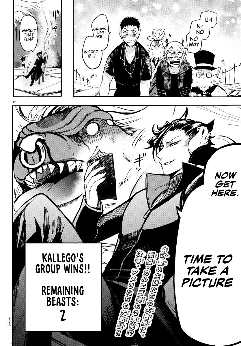 Welcome to Demon School! Iruma-kun, Chapter 79 image 18